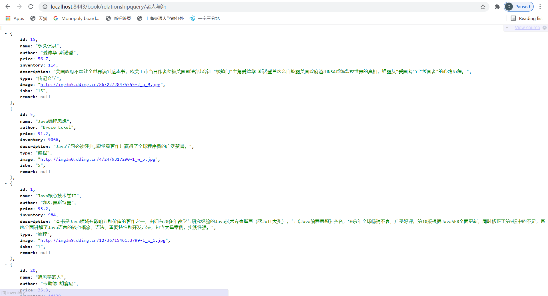 image-20211117114848991